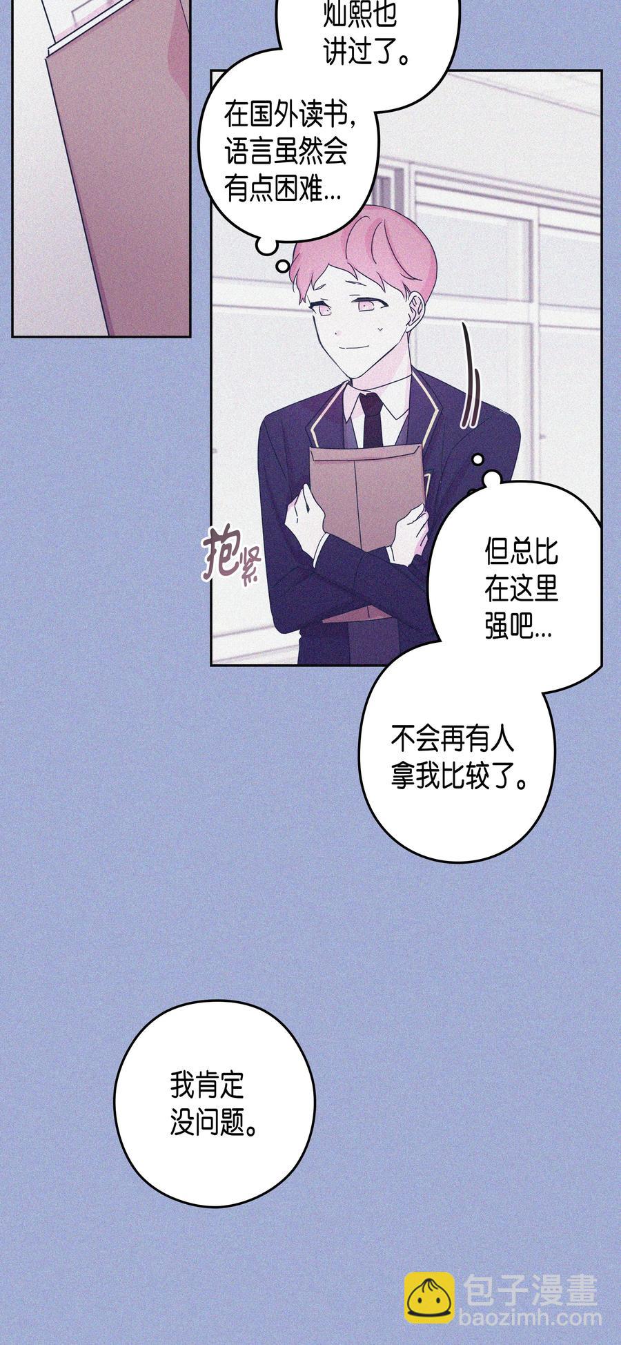 31 真相（3）(1/2)-第31话