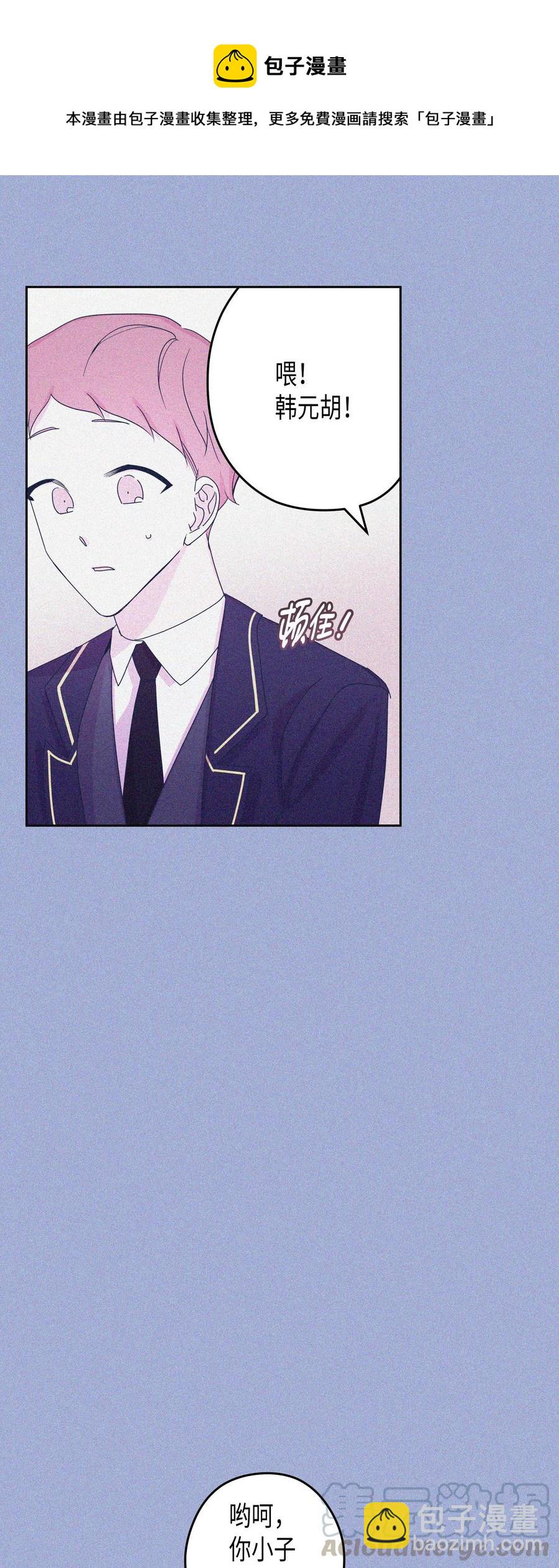 31 真相（3）(1/2)-第31话