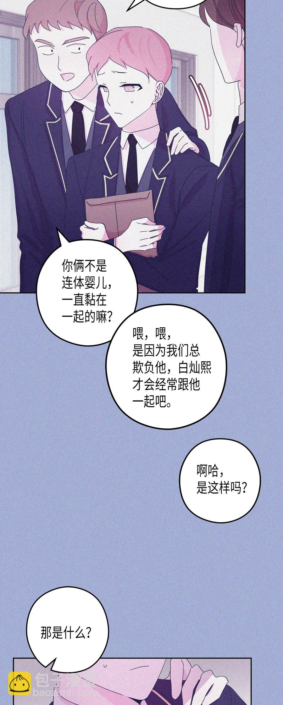 31 真相（3）(1/2)-第31话