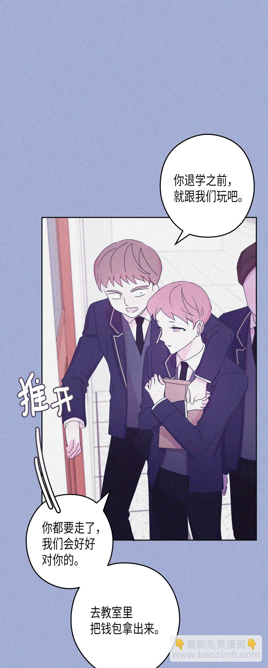 31 真相（3）(1/2)-第31话