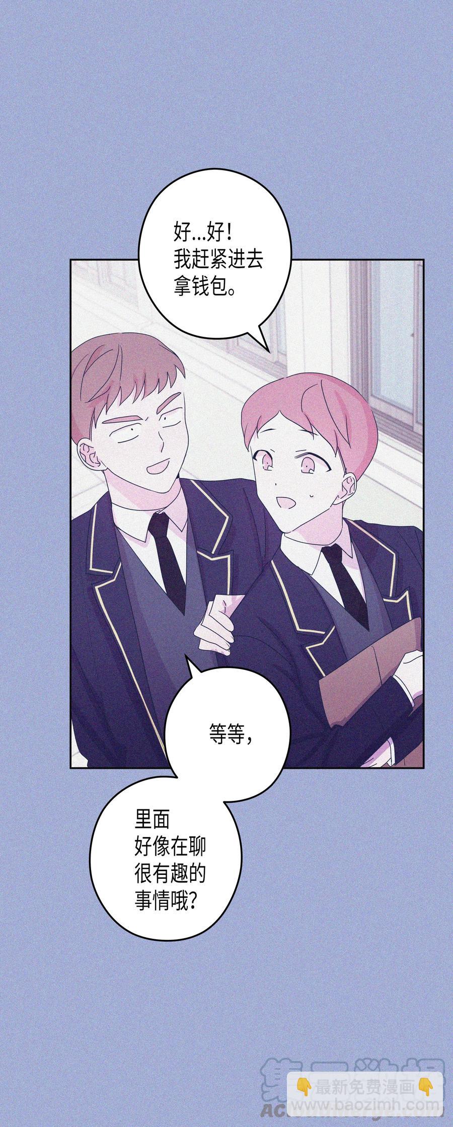 31 真相（3）(1/2)-第31话