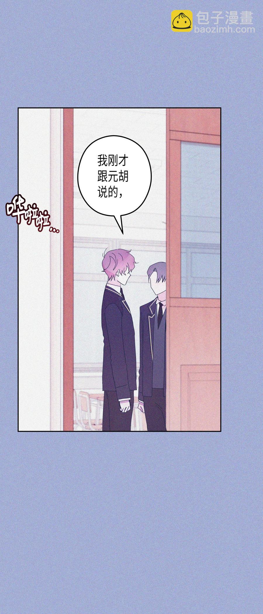 31 真相（3）(1/2)-第31话