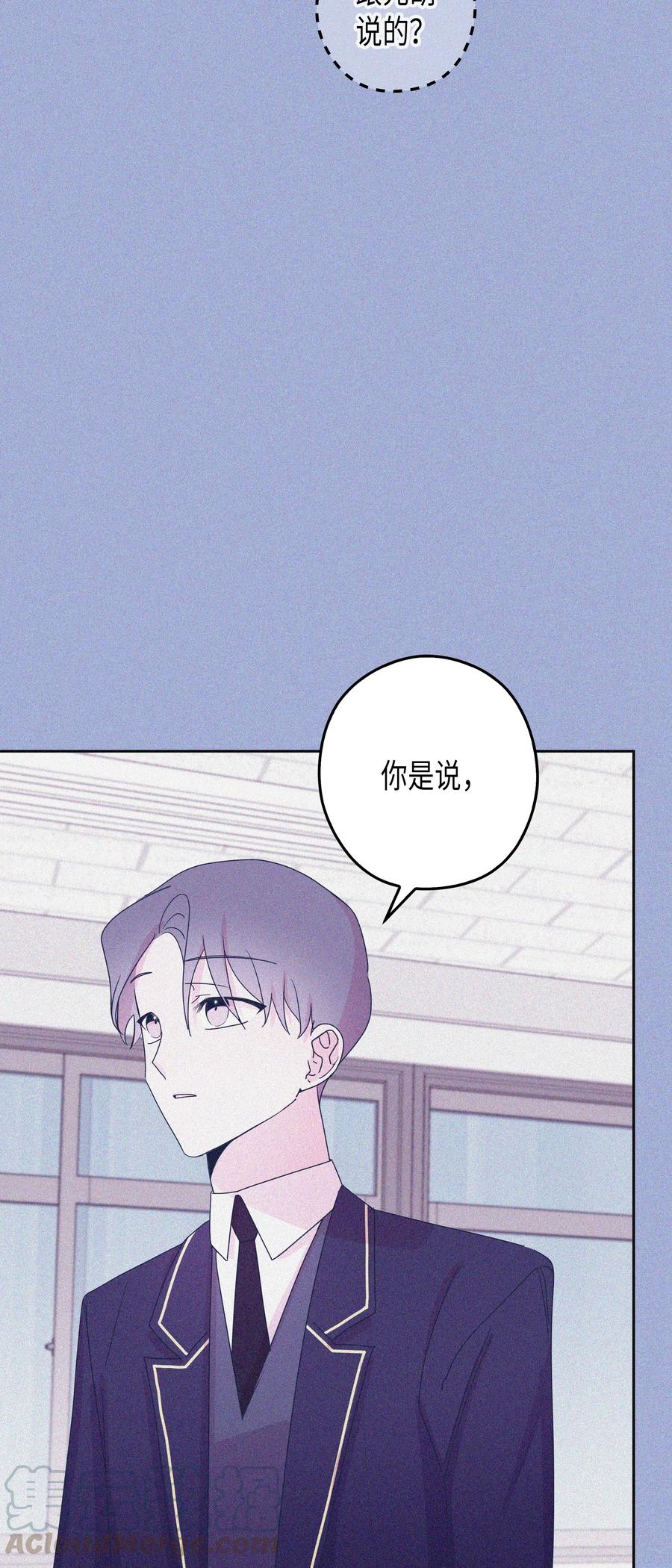 31 真相（3）(1/2)-第31话