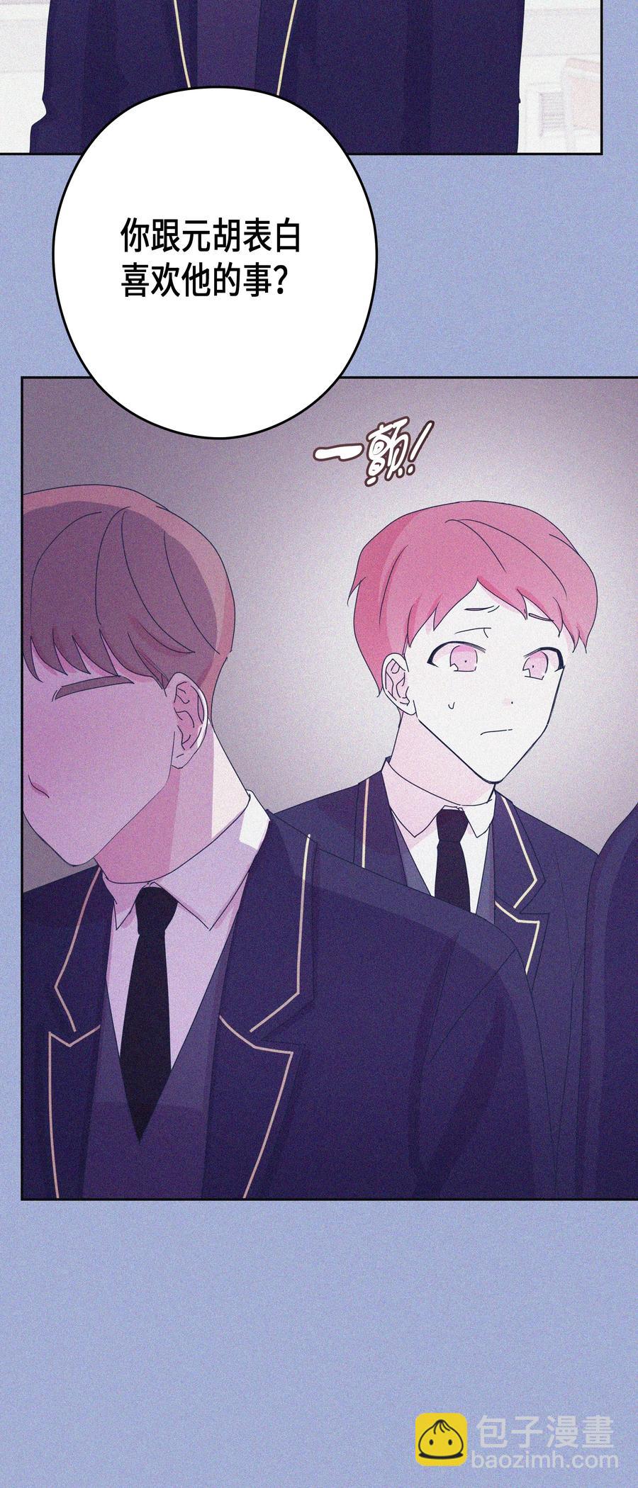 31 真相（3）(1/2)-第31话