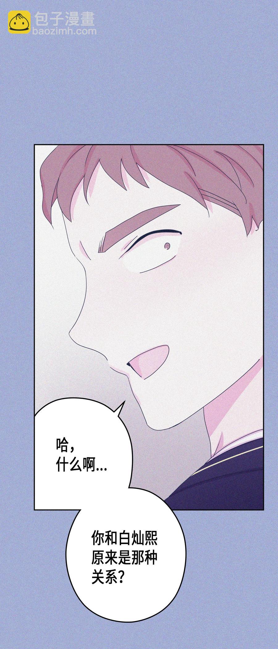 31 真相（3）(1/2)-第31话