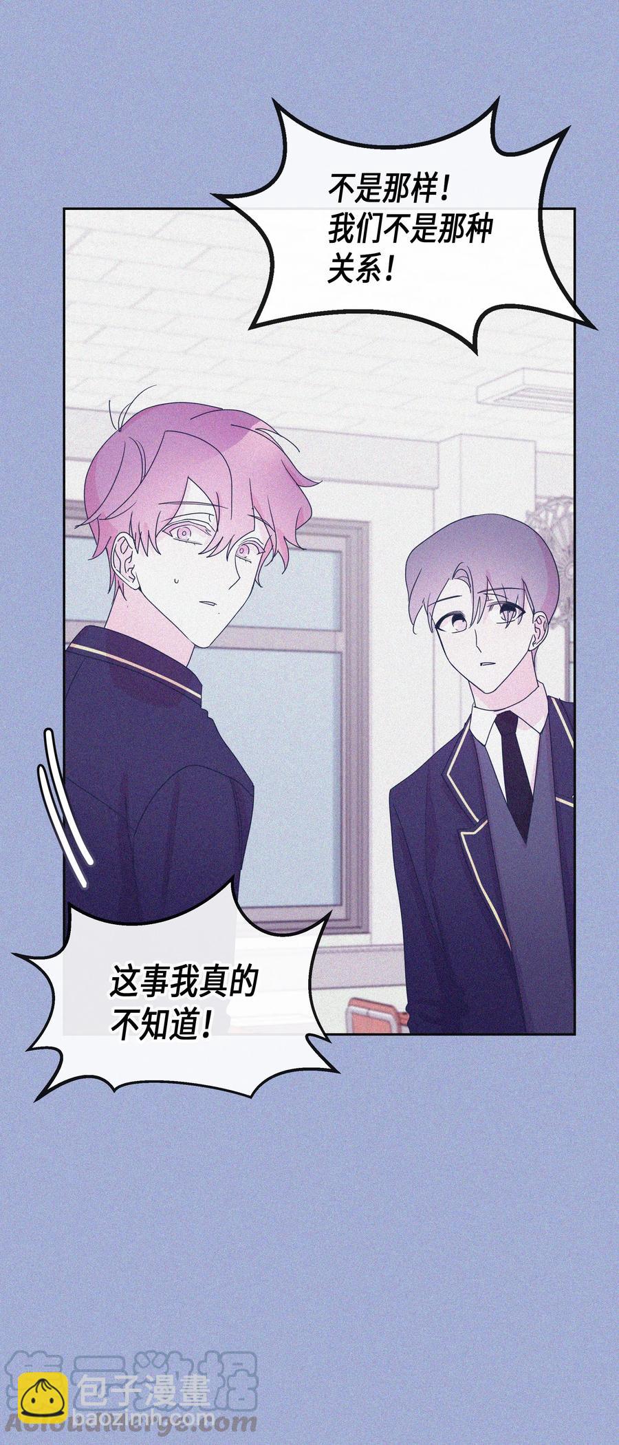 31 真相（3）(1/2)-第31话