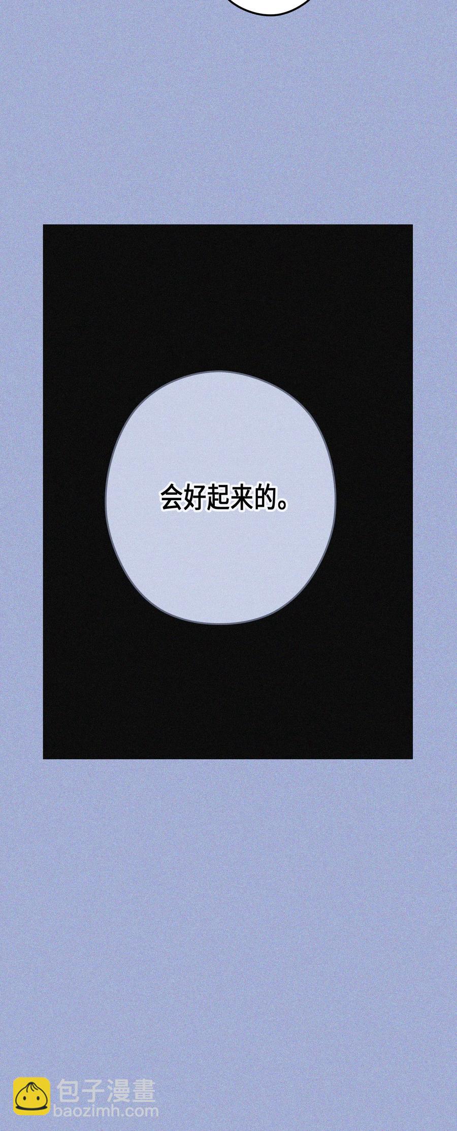 31 真相（3）(1/2)-第31话