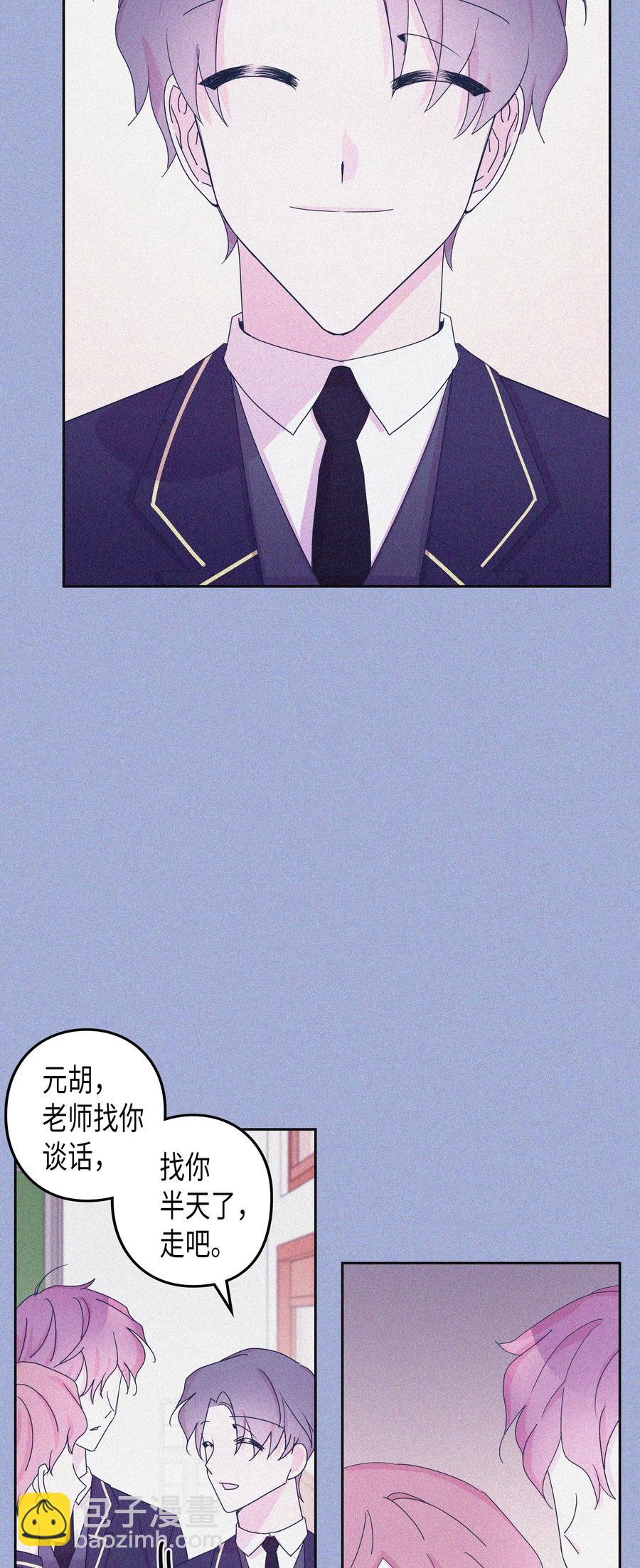 31 真相（3）(1/2)-第31话