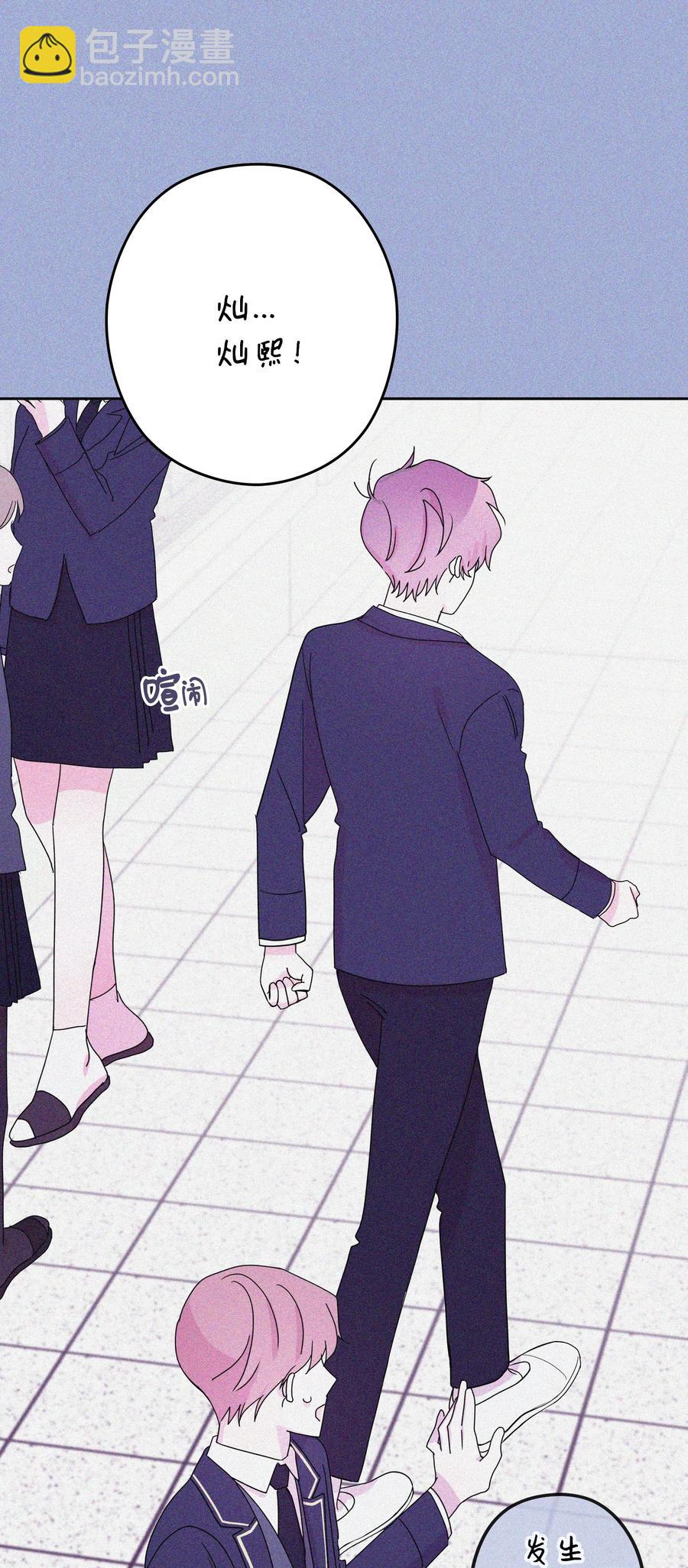 31 真相（3）(1/2)-第31话