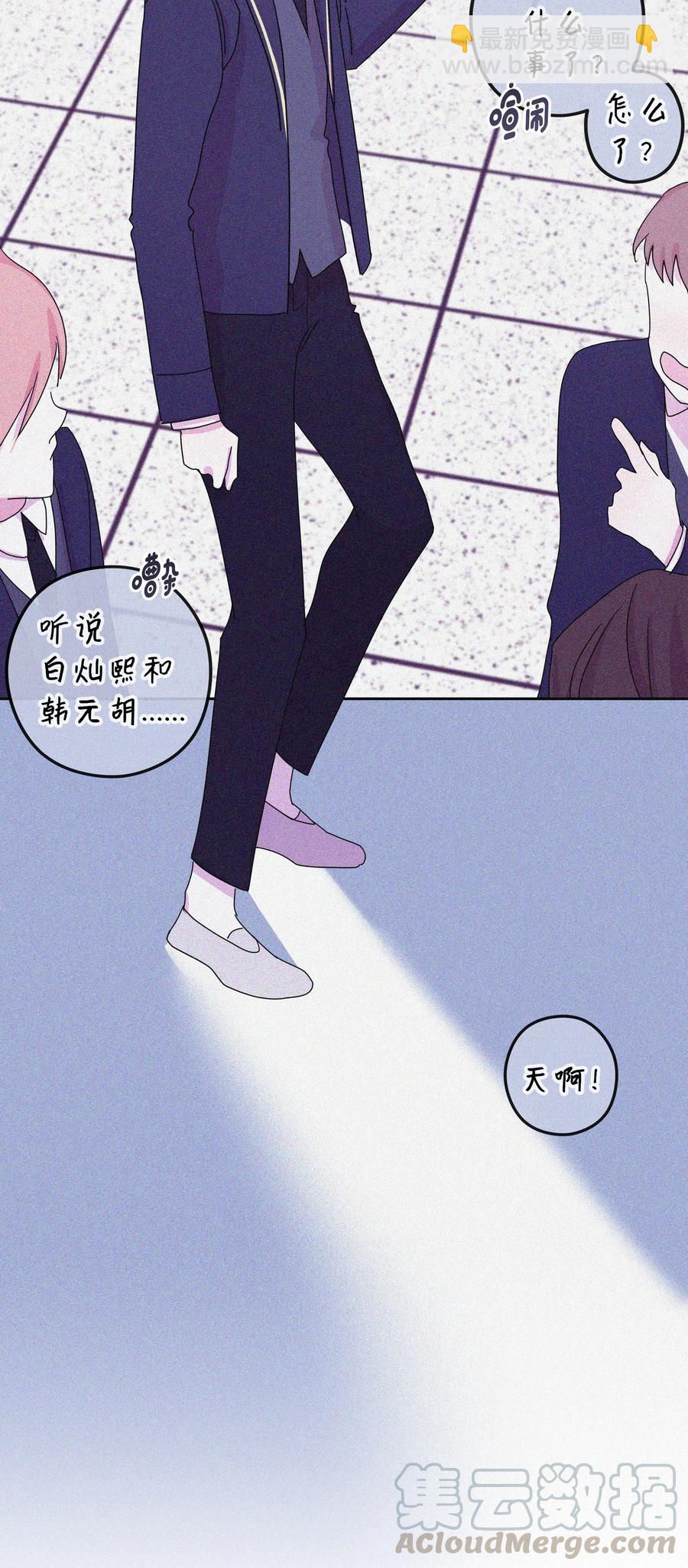 31 真相（3）(1/2)-第31话