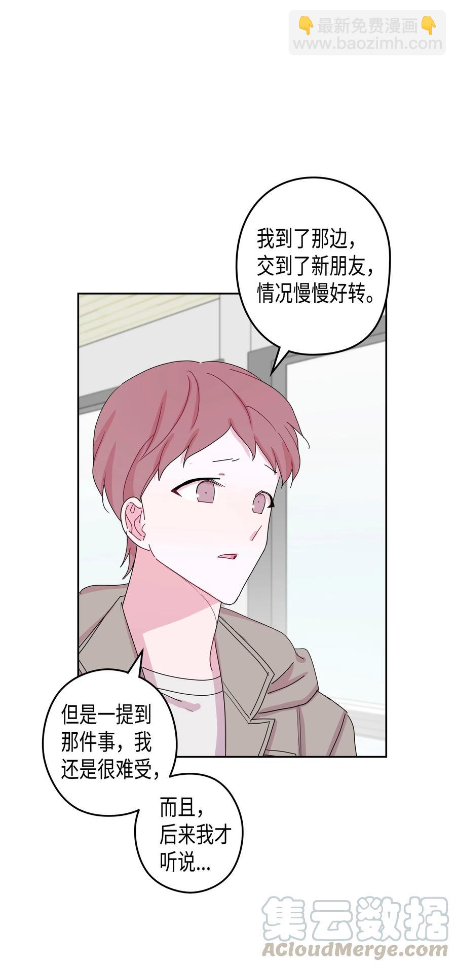 31 真相（3）(1/2)-第31话