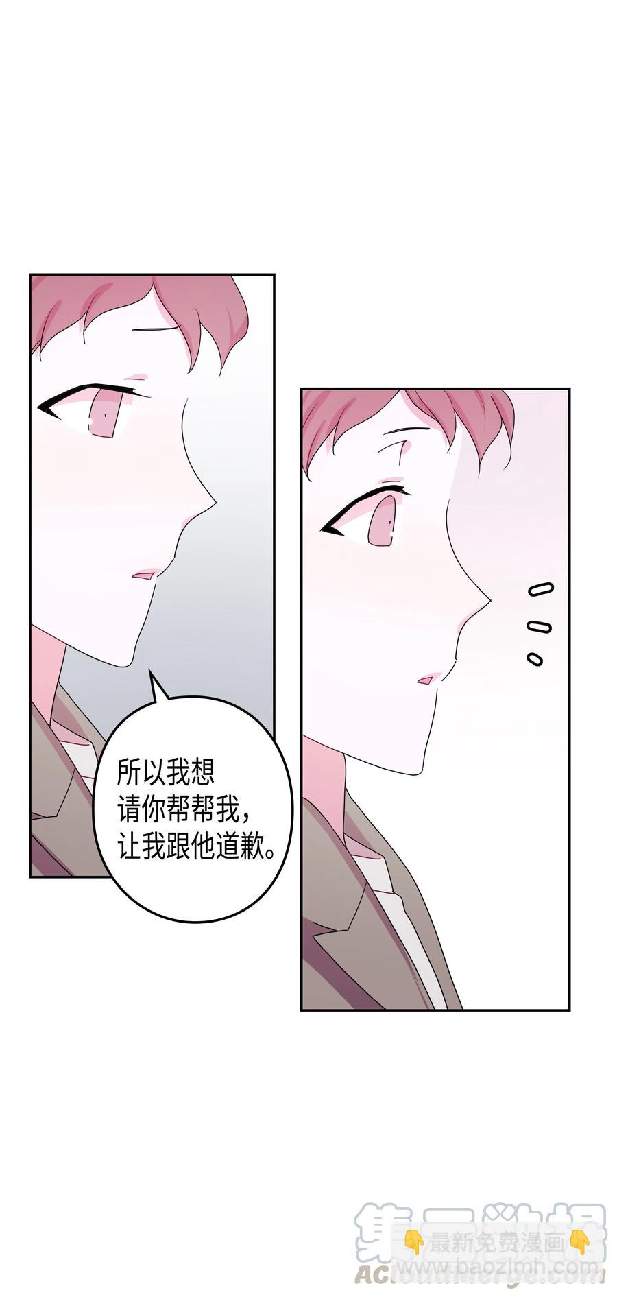 31 真相（3）(1/2)-第31话