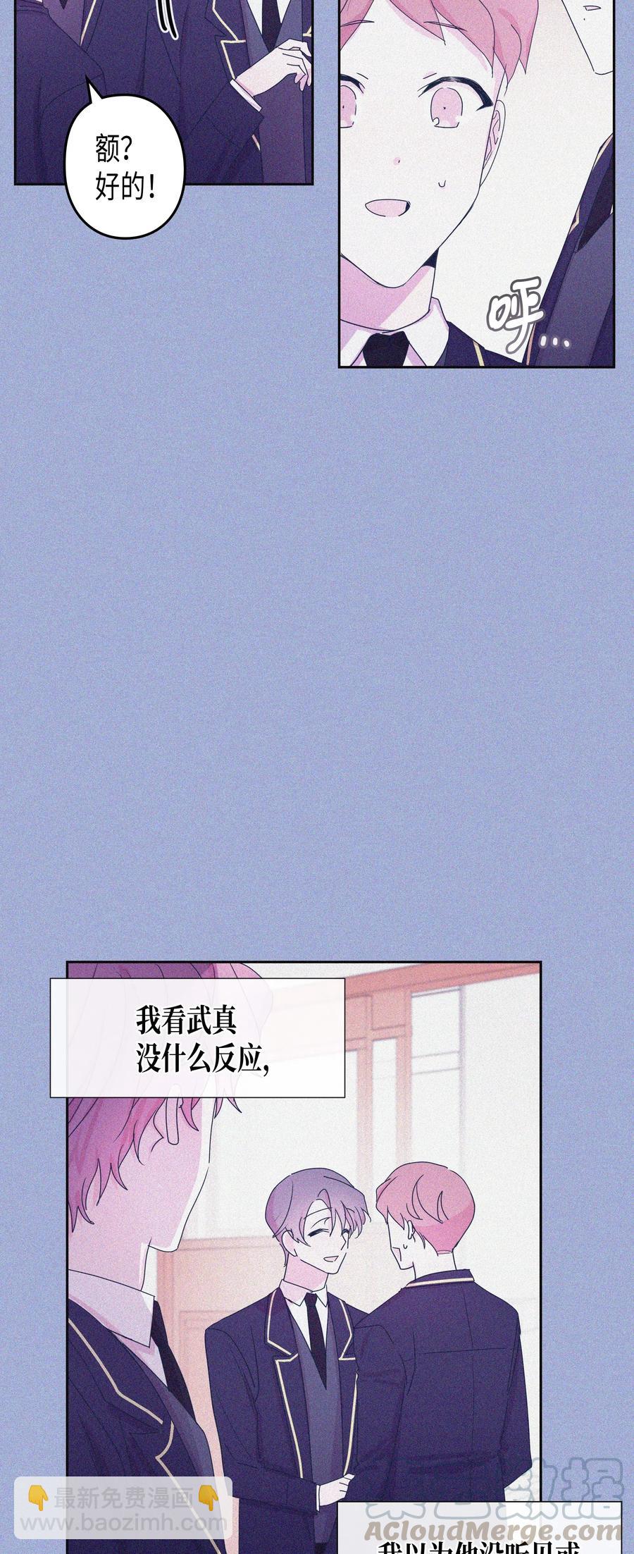 31 真相（3）(1/2)-第31话