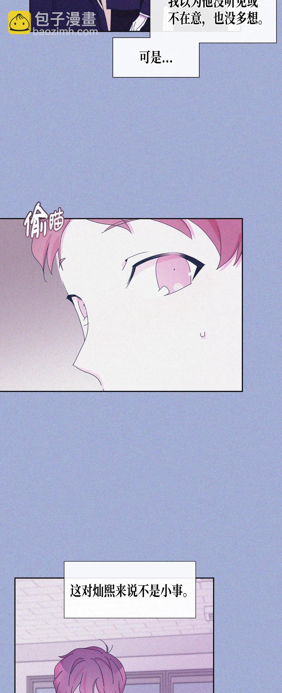 31 真相（3）(1/2)-第31话