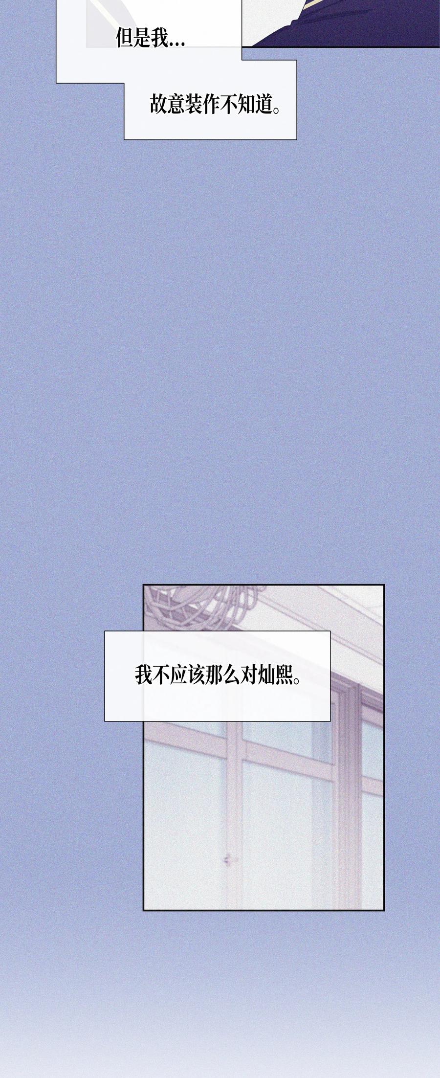 31 真相（3）(1/2)-第31话