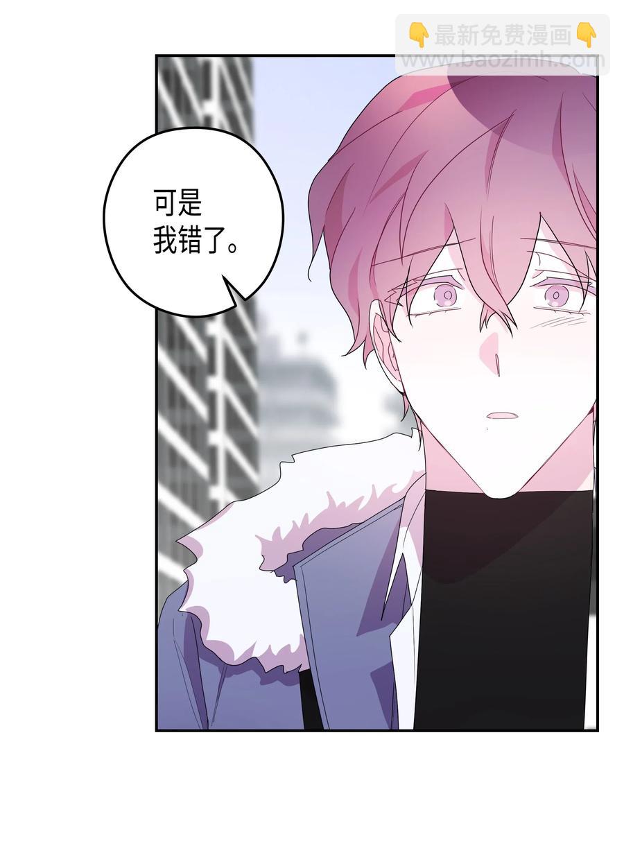 33 结束(2)(1/2)-第33话