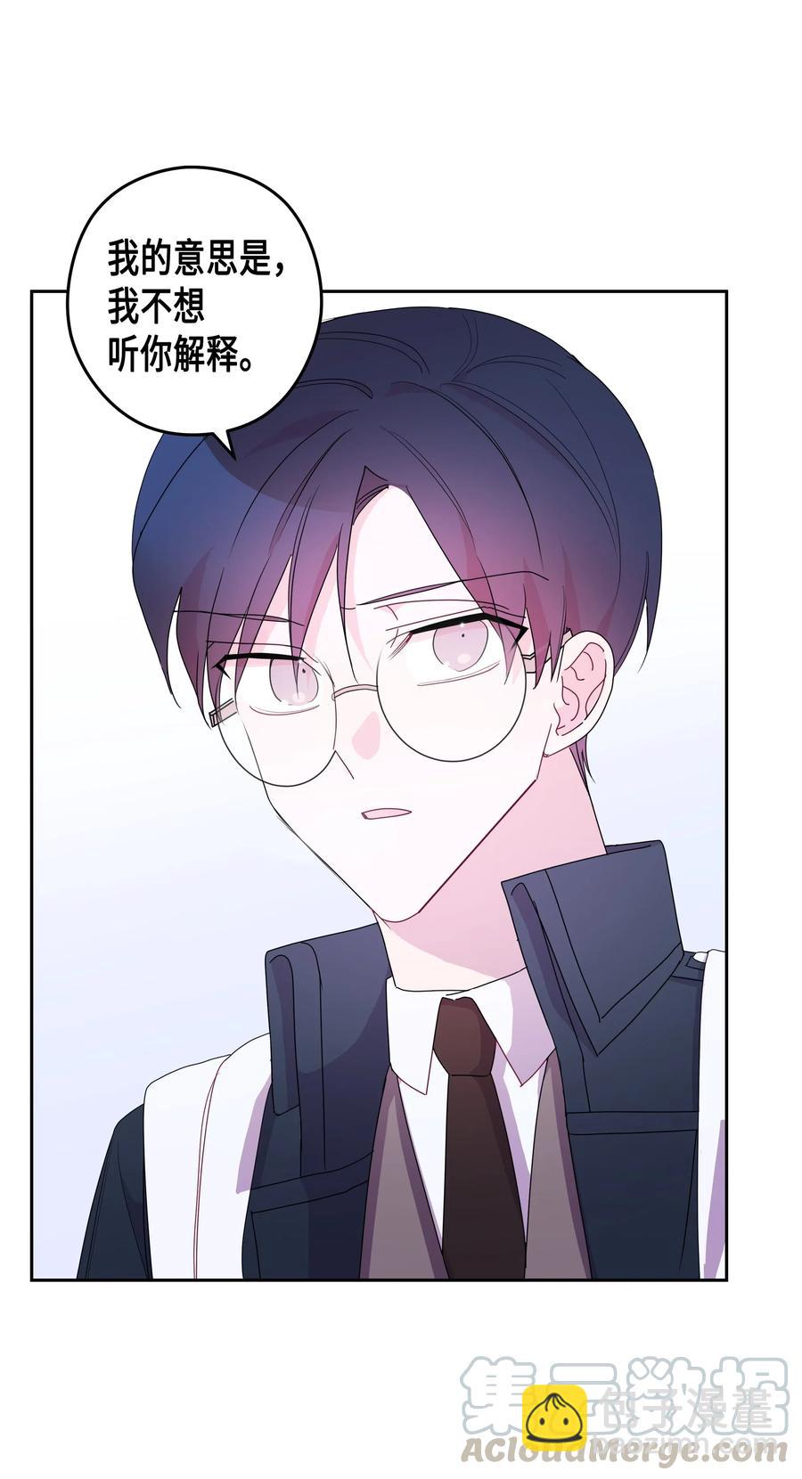 33 结束(2)(1/2)-第33话