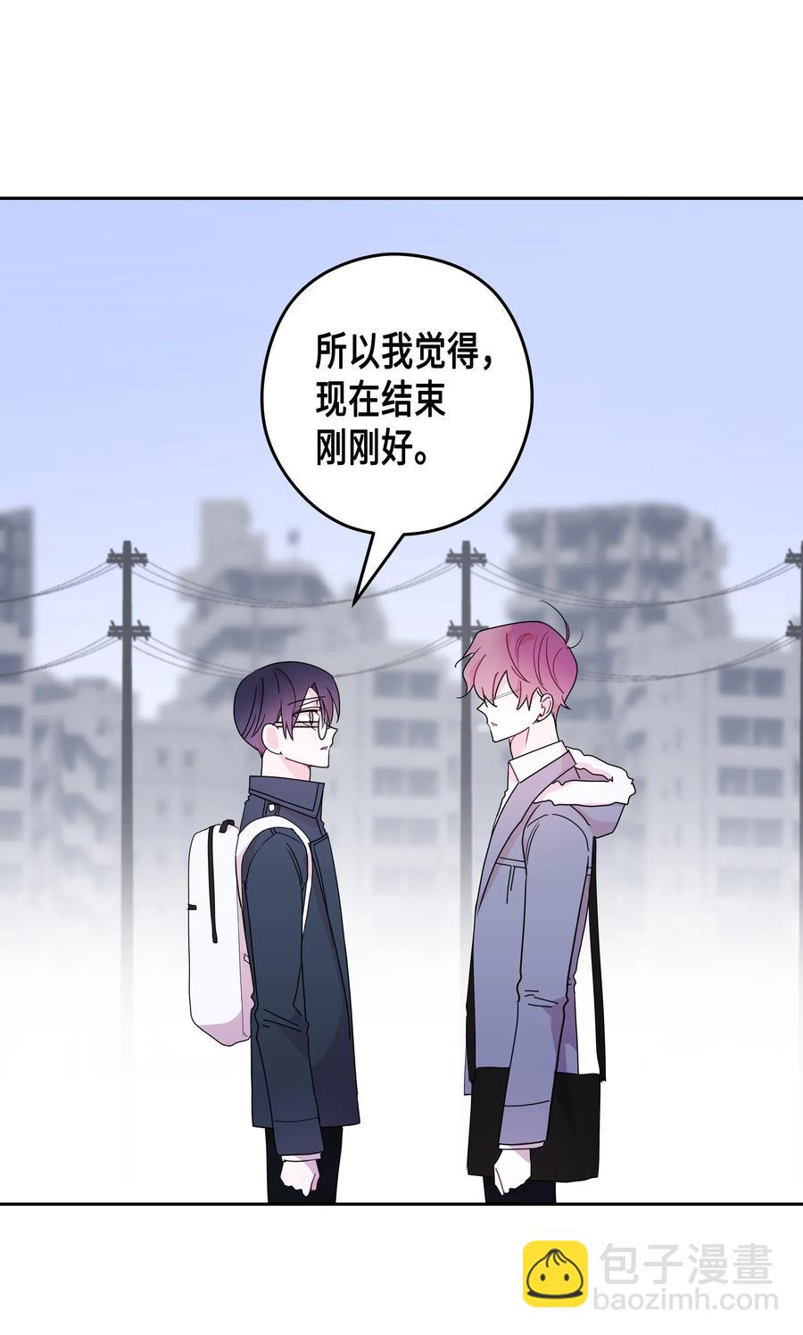 33 结束(2)(1/2)-第33话