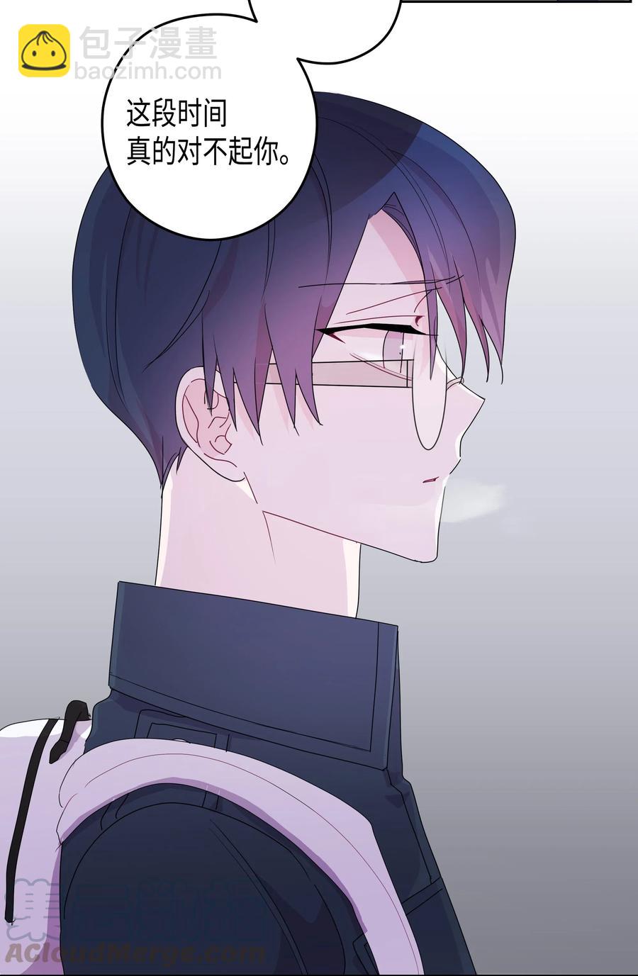 33 结束(2)(1/2)-第33话