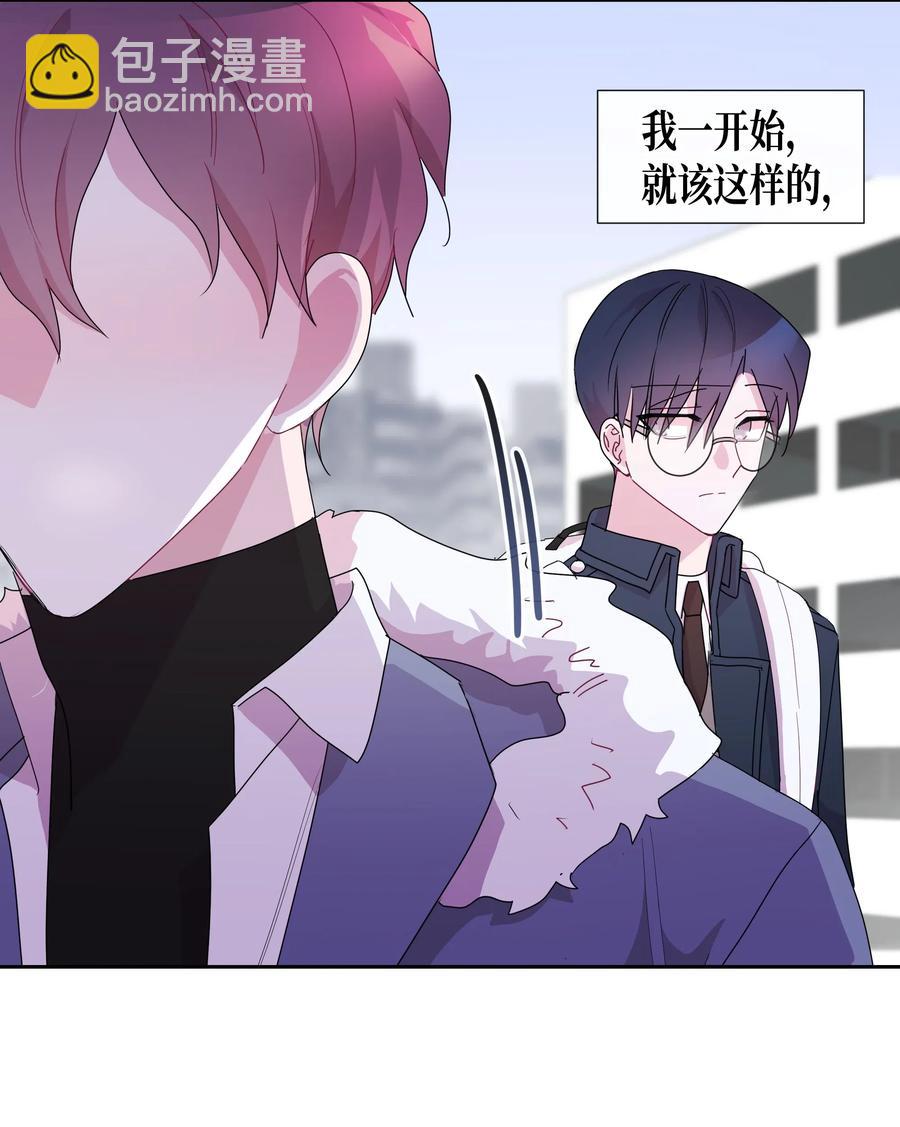 33 结束(2)(1/2)-第33话