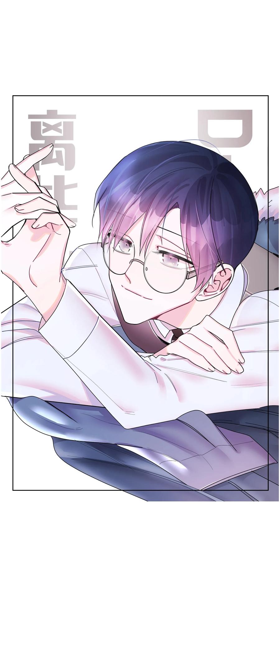 33 结束(2)(1/2)-第33话