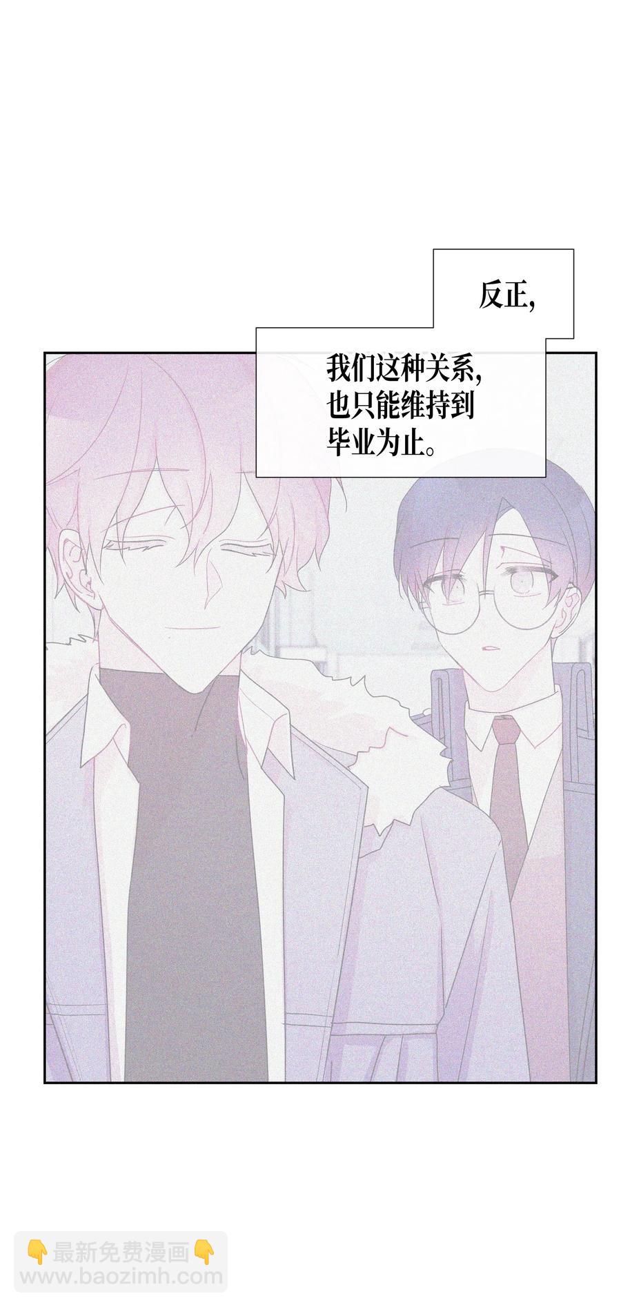 33 结束(2)(1/2)-第33话