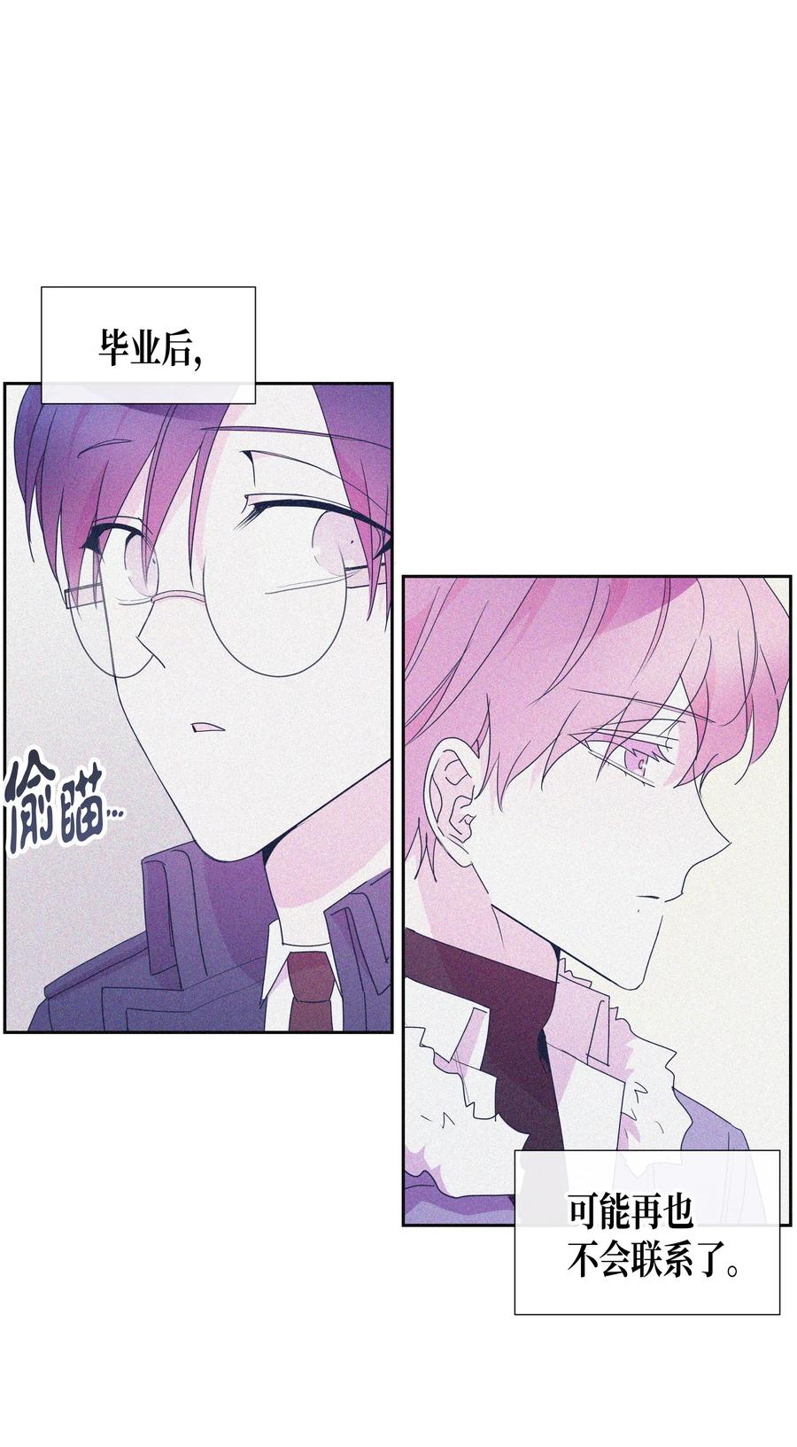 33 结束(2)(1/2)-第33话