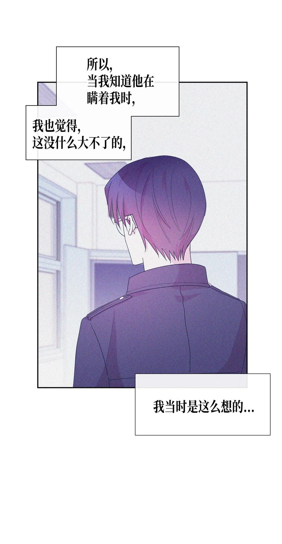 33 结束(2)(1/2)-第33话