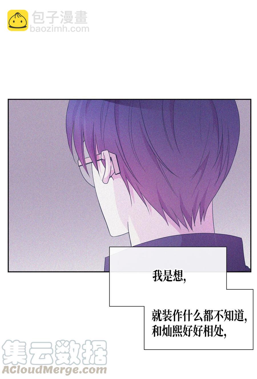 33 结束(2)(1/2)-第33话