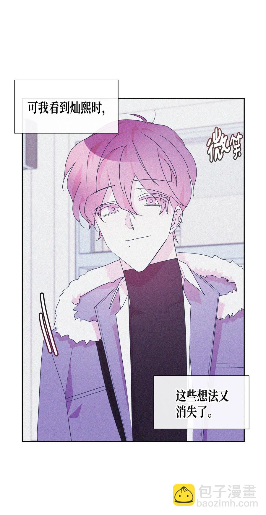 33 结束(2)(1/2)-第33话