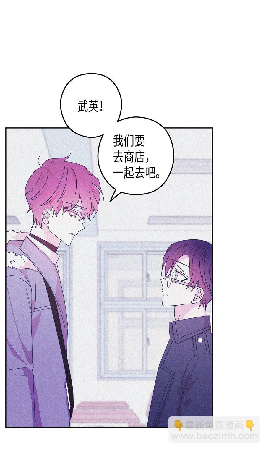 33 结束(2)(1/2)-第33话