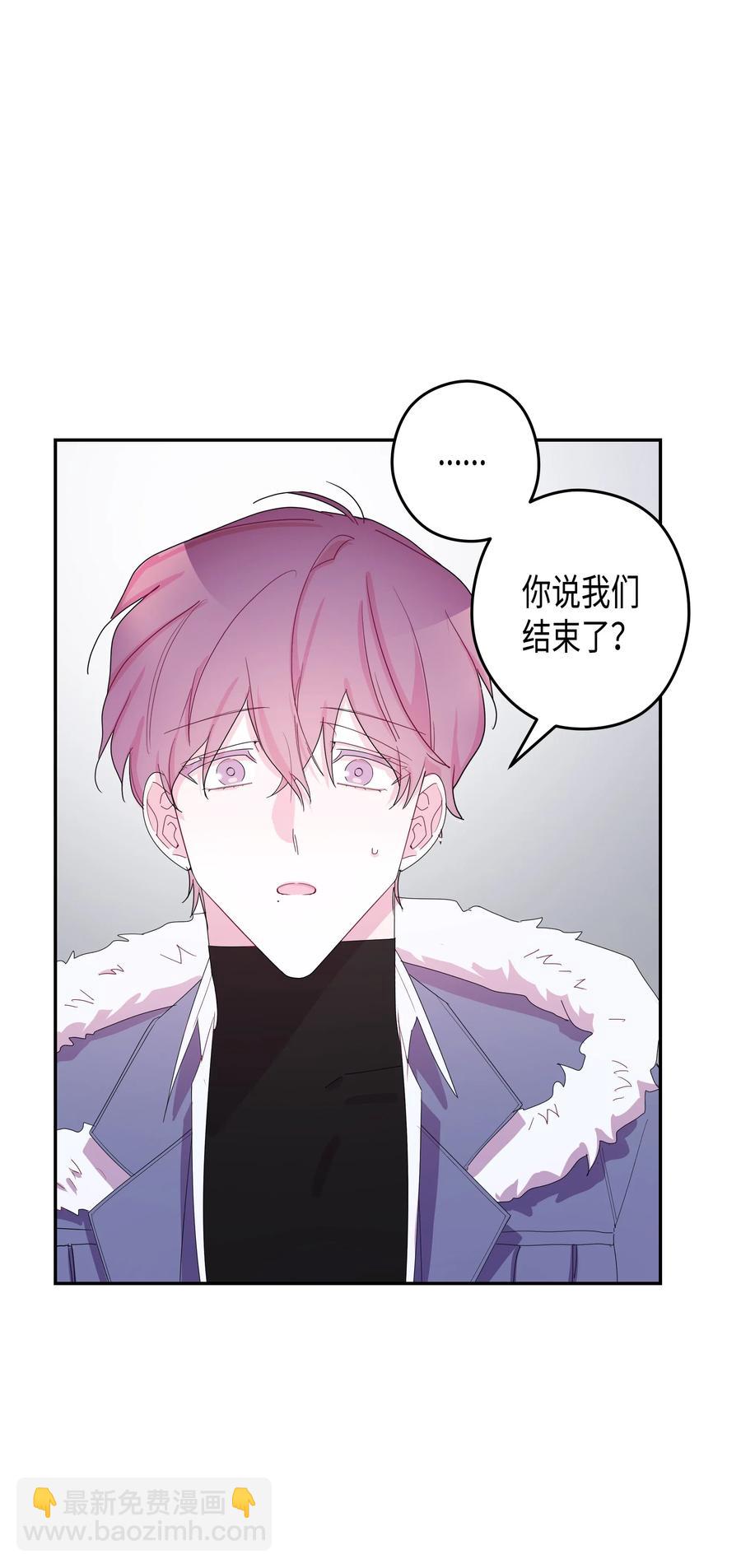 33 结束(2)(1/2)-第33话