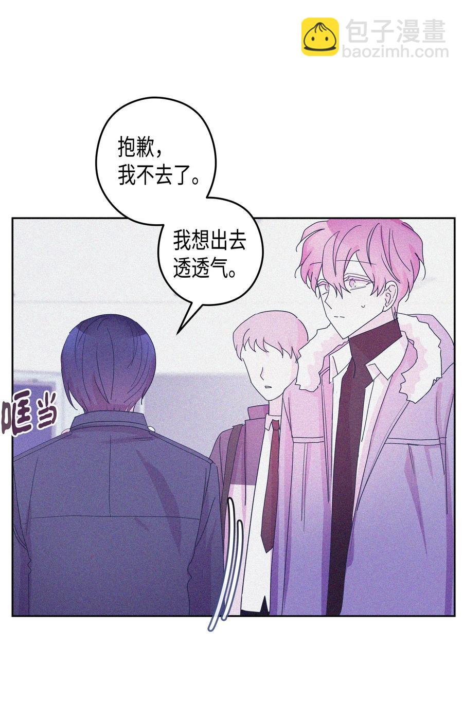 33 结束(2)(1/2)-第33话