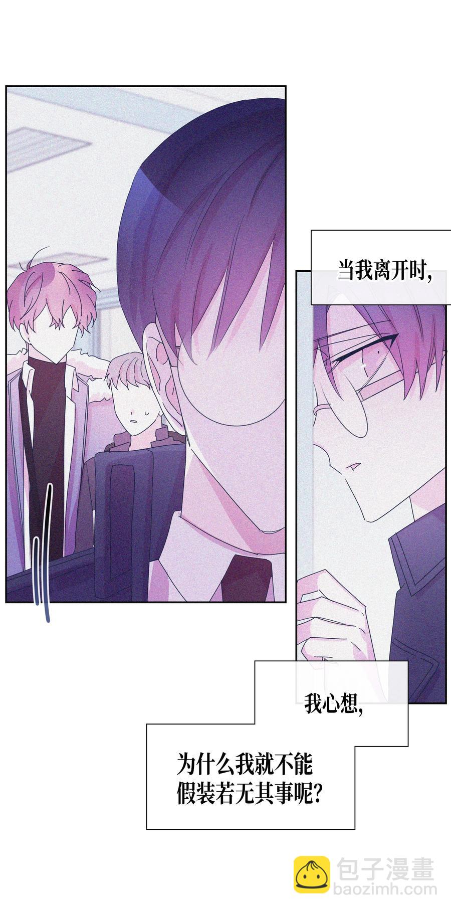 33 结束(2)(1/2)-第33话