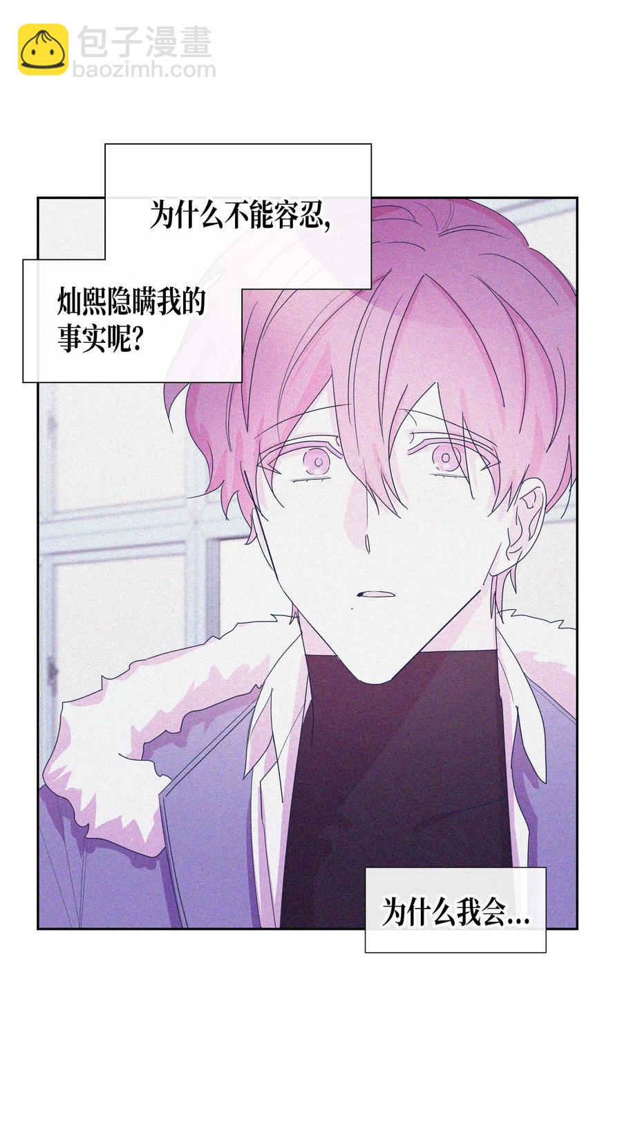 33 结束(2)(1/2)-第33话