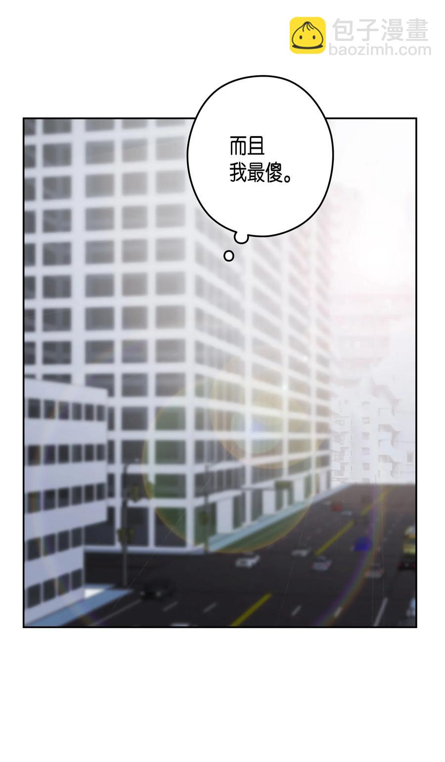 33 结束(2)(1/2)-第33话