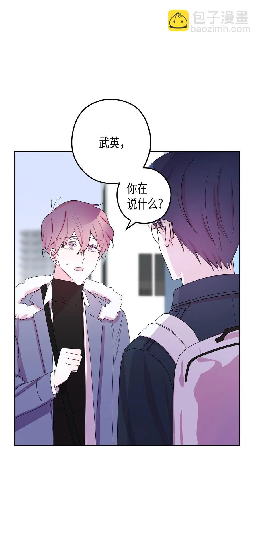 33 结束(2)(1/2)-第33话