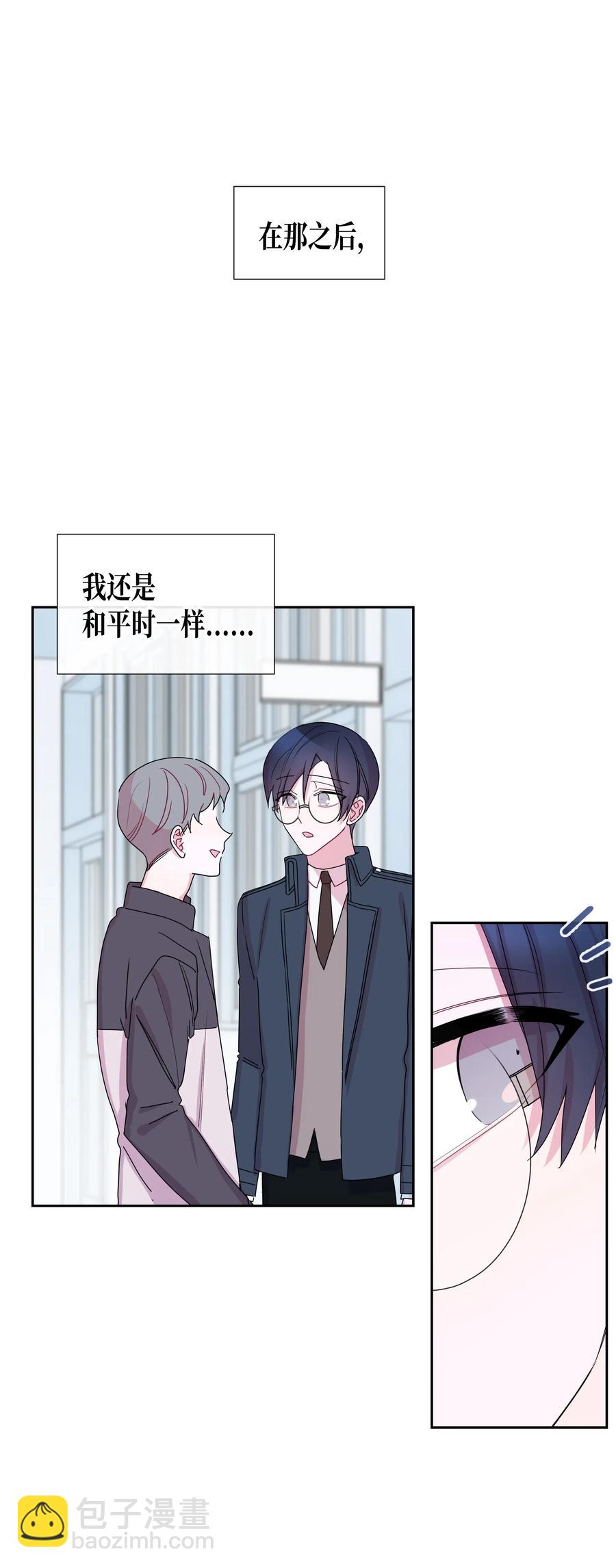 33 结束(2)(1/2)-第33话