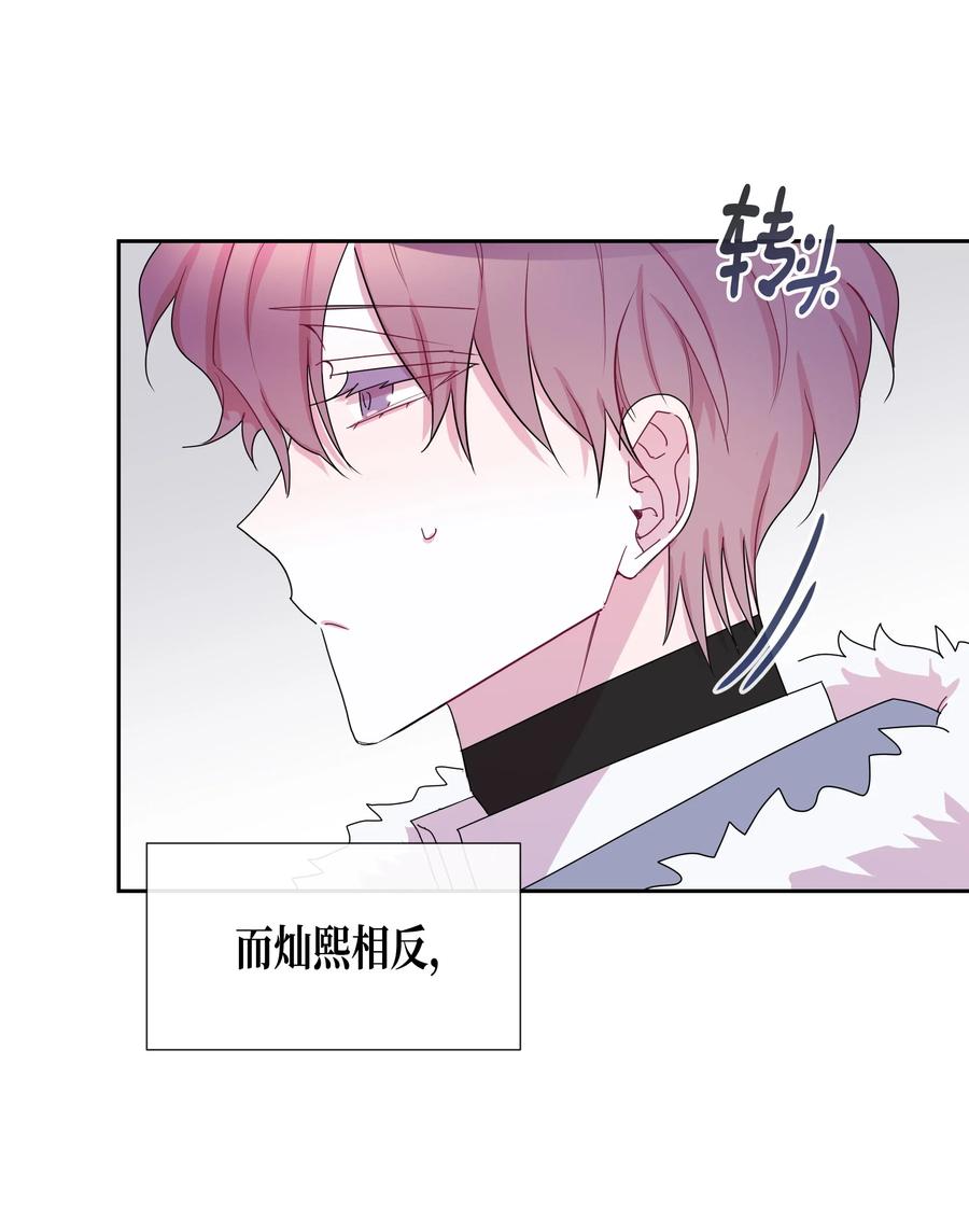 33 结束(2)(1/2)-第33话