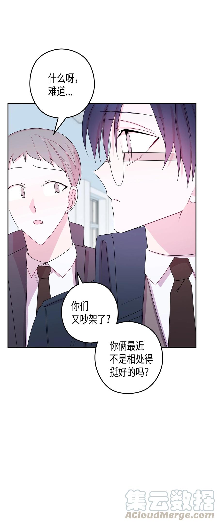 33 结束(2)(1/2)-第33话