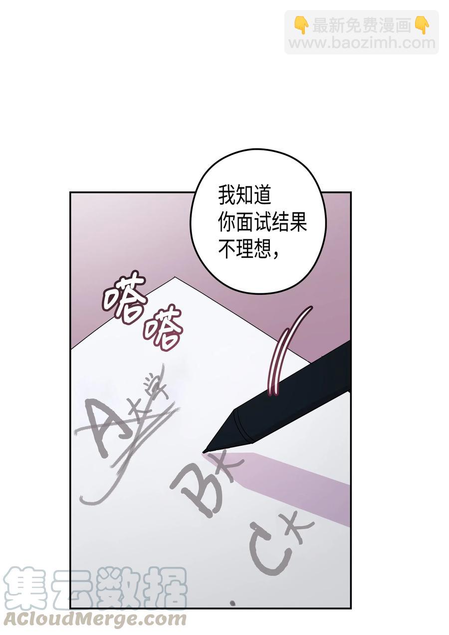 33 结束(2)(1/2)-第33话