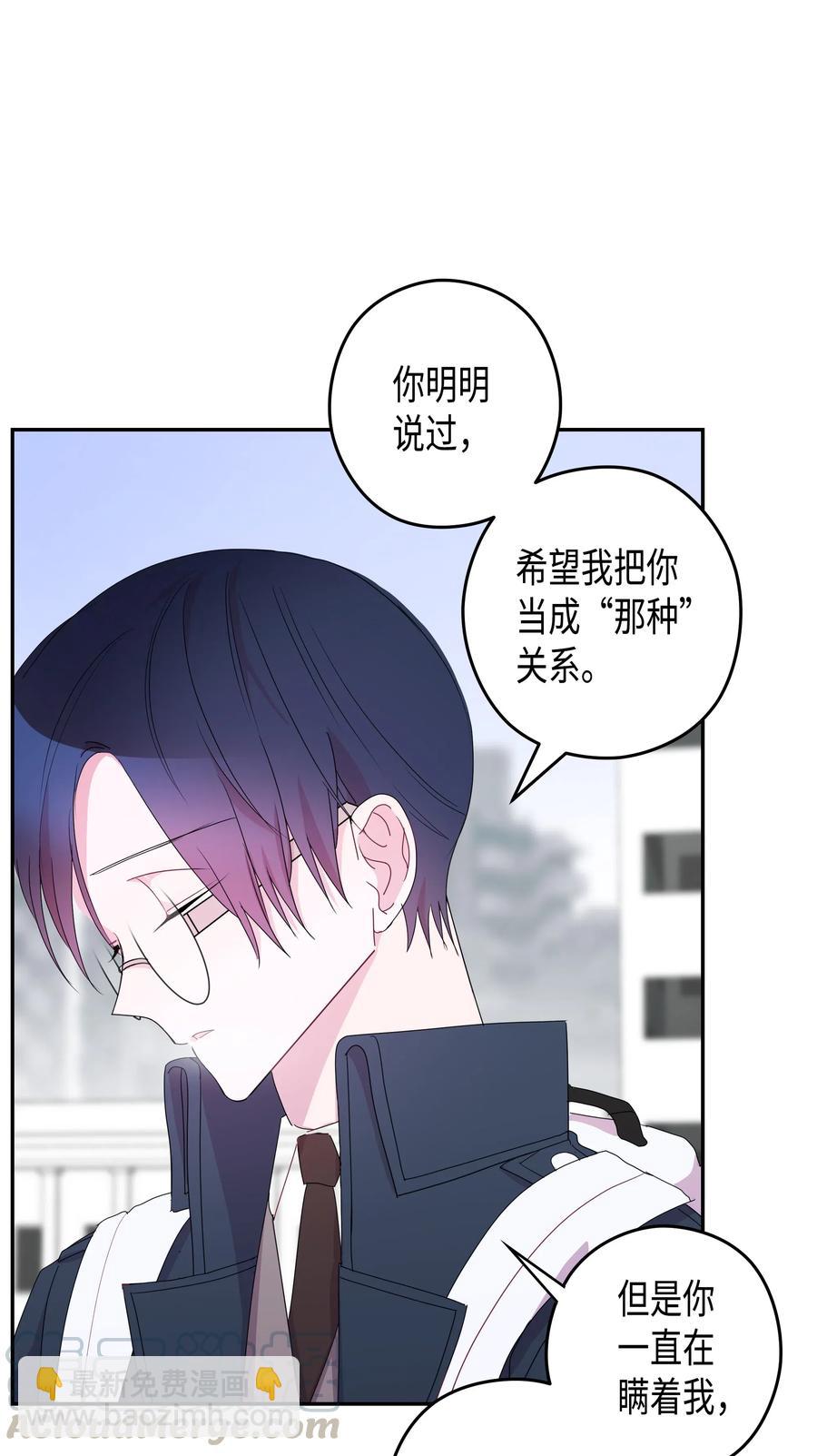 33 结束(2)(1/2)-第33话