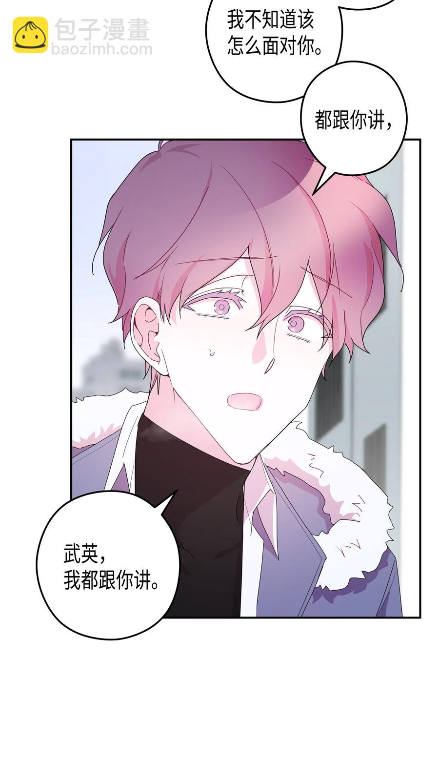 33 结束(2)(1/2)-第33话