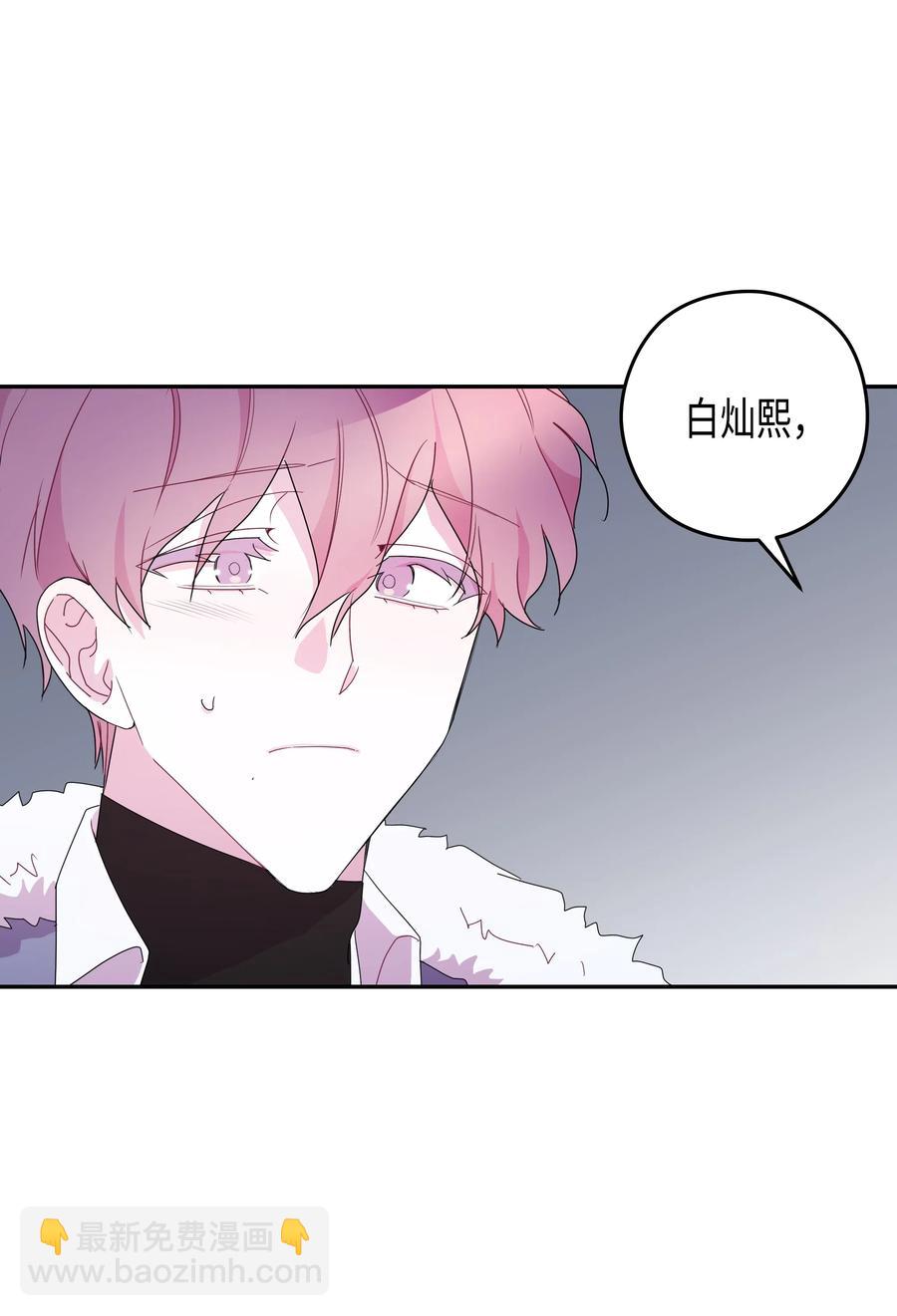 33 结束(2)(1/2)-第33话