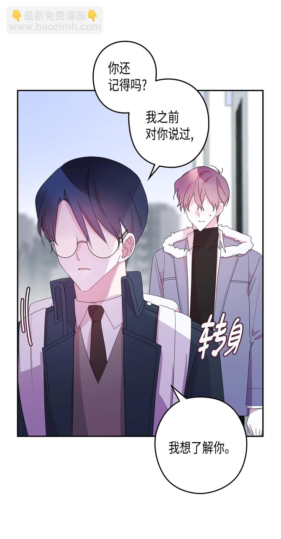 33 结束(2)(1/2)-第33话