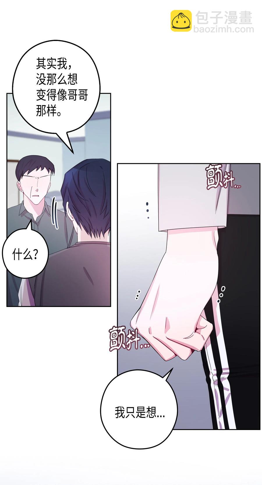 35 大学(2)(1/2)-第35话