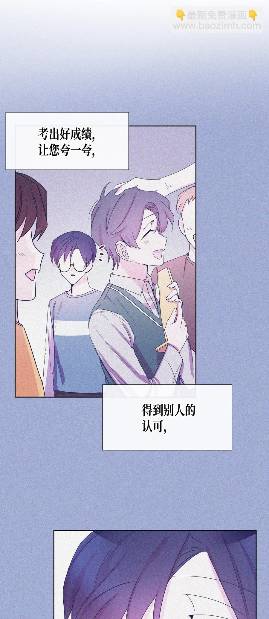 35 大学(2)(1/2)-第35话