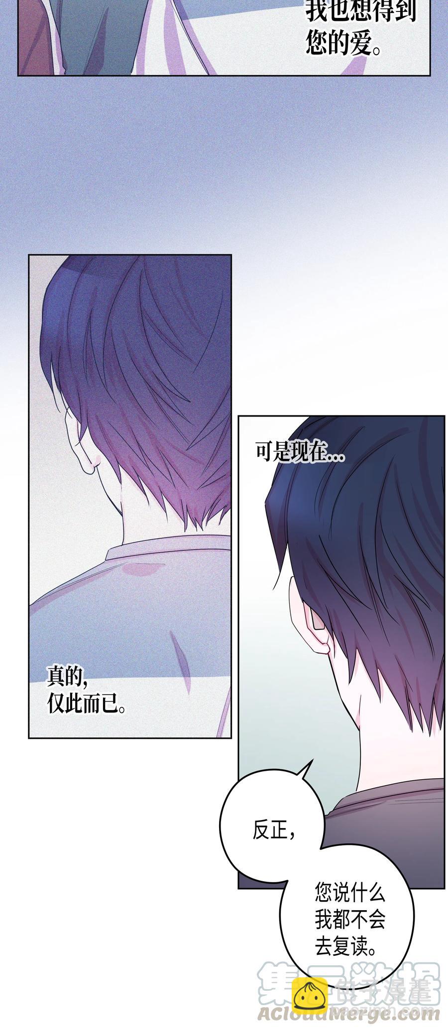 35 大学(2)(1/2)-第35话