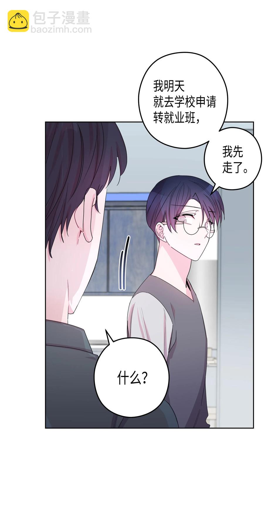 35 大学(2)(1/2)-第35话