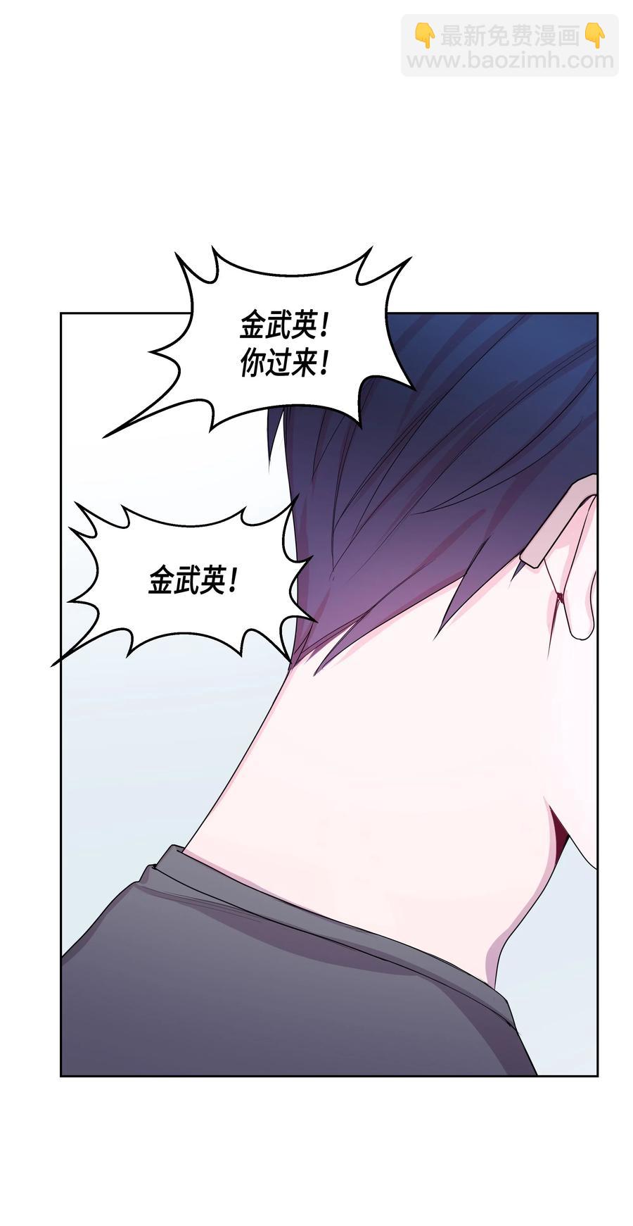 35 大学(2)(1/2)-第35话